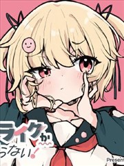 咒术回战漫画封面